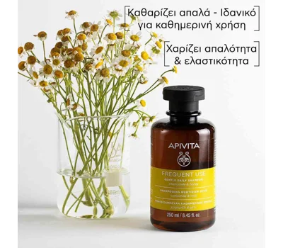 Shampoo Frequent Use 250ml