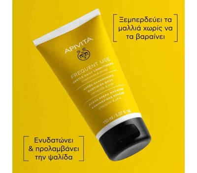 Apivita Gentle Daily Conditioner 150ml