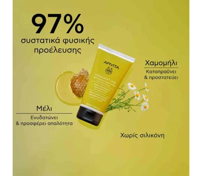 Apivita Gentle Daily Conditioner 150ml