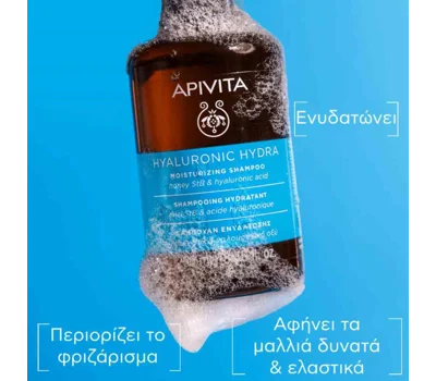 Hyaluronic Hydra Moisturazing Shampoo 250ml