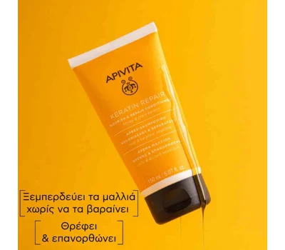 Keratin Repair Conditioner 150ml