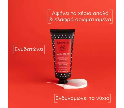 Hand Cream Moisturizing 50ml