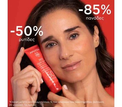 Bee Sun Safe Hydra Face Gel Cream Spf50 50ml
