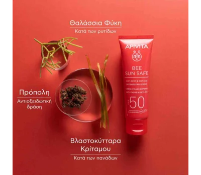 Bee Sun Anti Spot & Anti Age Spf50 50ml