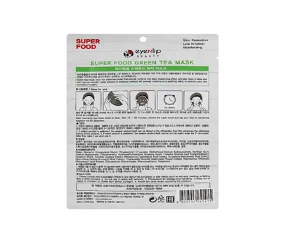 Super Food Sheet Mask Green Tea 23ml (1Pc)