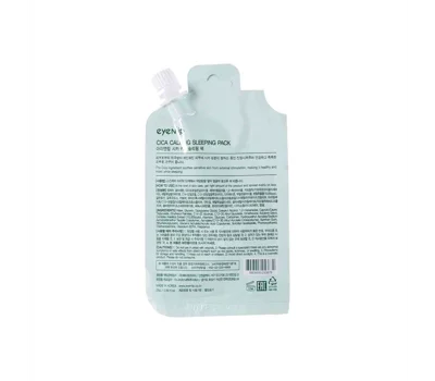 Cica Calming Sleeping Pack Spout 25g