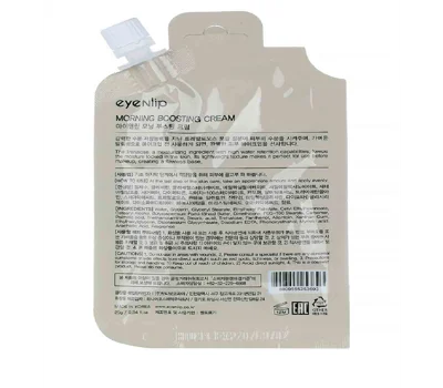 Morning Boosting Cream Spout 25g
