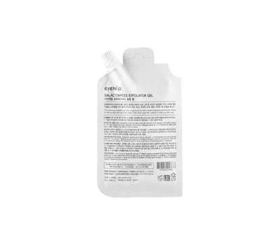 Galactomyces Exfoliator Gel Spout 25g