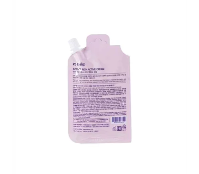 Intense Rich Active Cream Spout 25g