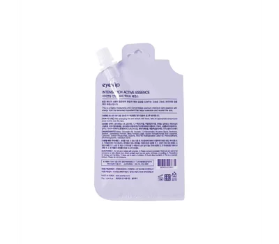 Intense Rich Active Essence Spout 25g