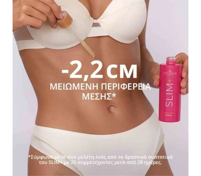 Slim+ Shaping Serum 100ml
