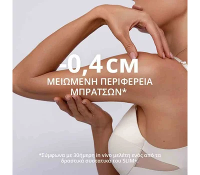 Slim+ Shaping Serum 100ml