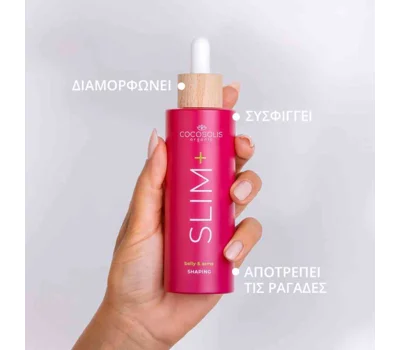 Slim+ Shaping Serum 100ml