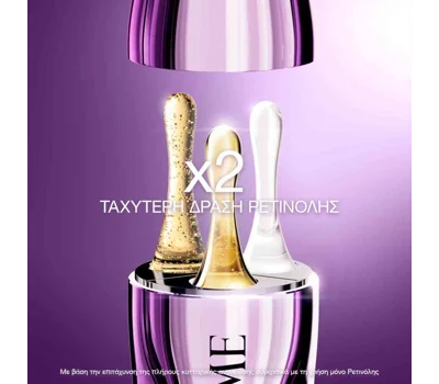 RéNergie C.R.X. Triple Serum Retinol