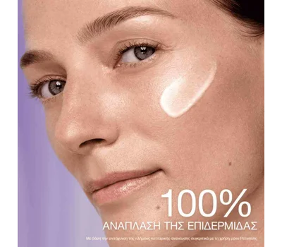 RéNergie C.R.X. Triple Serum Retinol