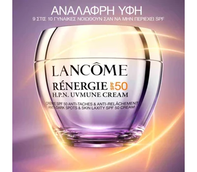 RéNergie H.P.N. Uvmune Spf50 - Refill 40ml