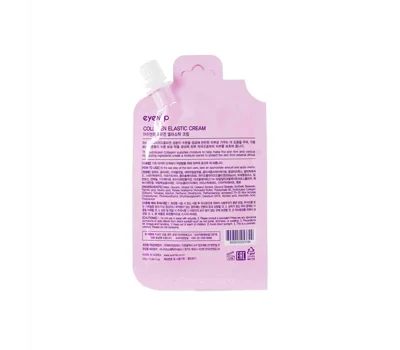 Collagen Elastic Cream Spout 25g