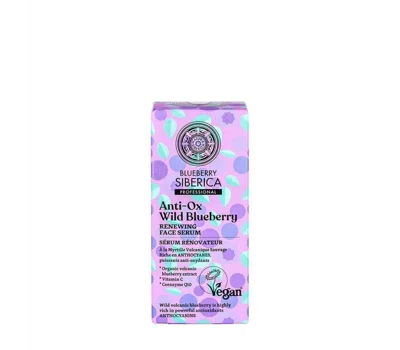 Anti-Ox Wild Blueberry Renewing Face Serum