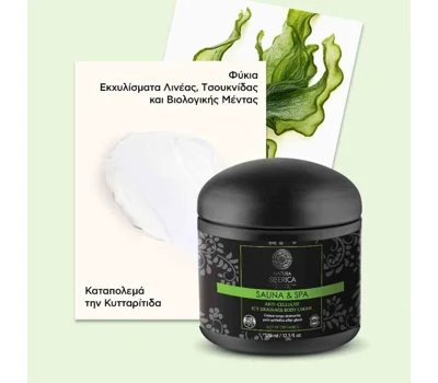 Sauna & Spa Anti-Cellulite Icy Drainage Body Cream