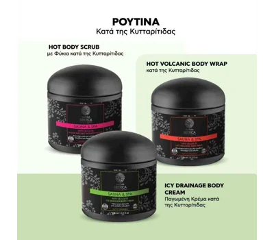 Sauna & Spa Anti-Cellulite Icy Drainage Body Cream