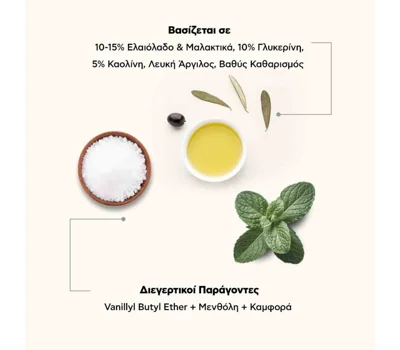 Sauna & Spa Anti-Cellulite Hot Volcanic Body Wrap