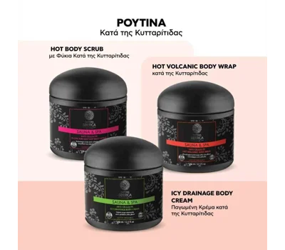 Sauna & Spa Anti-Cellulite Hot Volcanic Body Wrap