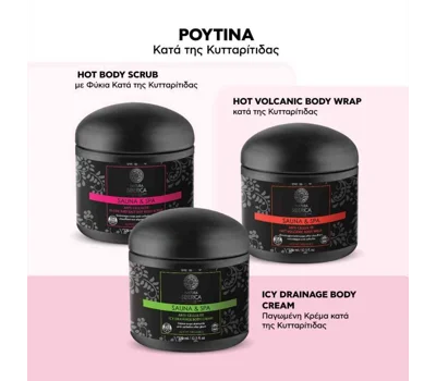 Sauna & Spa Anti-Cellulite Algae And Salt Hot Body Scrub