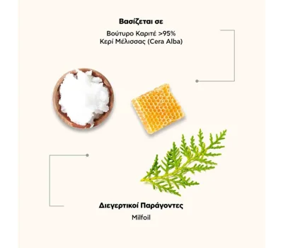 Sauna & Spa Rich Massage Butter, Anti-Cellulite Butter