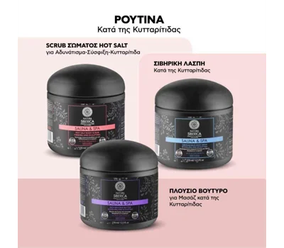 Sauna & Spa Hot Salt Scrub, Slimming Hot Salt Body Scrub