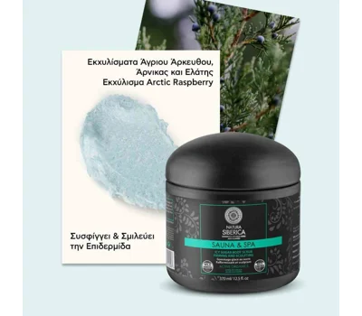 Sauna & Spa Icy Sugar Body Scrub, Body Scrub Intense Firming