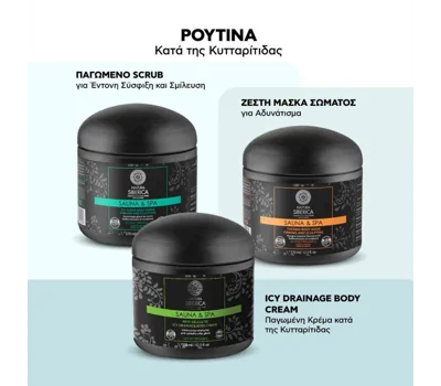 Sauna & Spa Icy Sugar Body Scrub, Body Scrub Intense Firming