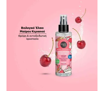 Body Desserts Smoothing Body Mist Cotton Candy