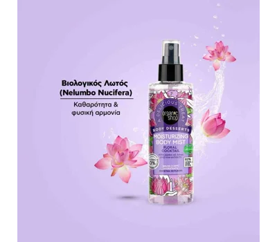 Body Desserts Moisturizing Body Mist Floral Cocktail