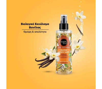 Body Desserts Glow Body Mist Vanilla Milkshake