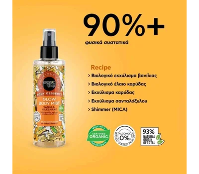 Body Desserts Glow Body Mist Vanilla Milkshake