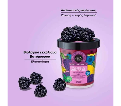 Body Desserts Polishing Body Scrub Blackberry Jam