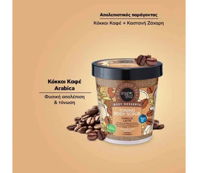 Body Desserts Toning Body Scrub Vanilla Latte
