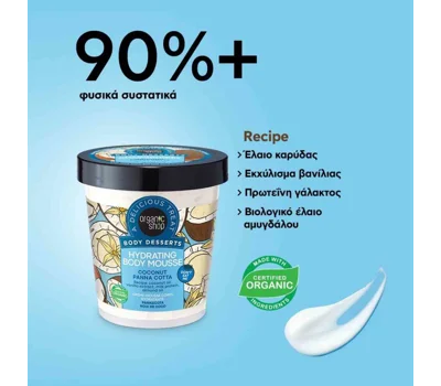 Body Desserts Hydrating Body Mousse Coconut Panna Cotta