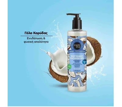 Body Desserts Softening Shower Gel Coconut Water