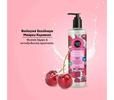 Body Desserts Mood Enhancing Shower Gel Bubble Gum