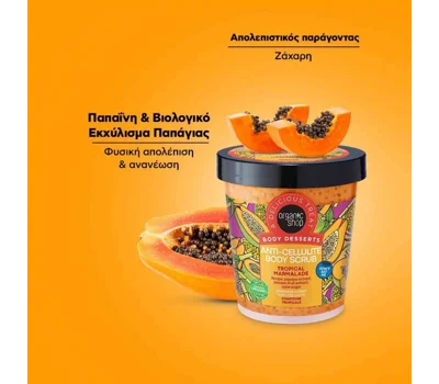 Body Desserts Anti-Cellulite Body Scrub Tropical Marmalade