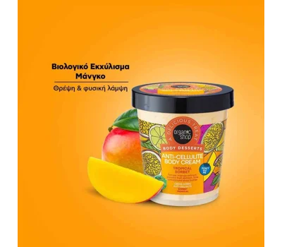 Body Desserts Anti-Cellulite Body Cream Tropical Sorbet