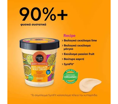 Body Desserts Anti-Cellulite Body Cream Tropical Sorbet