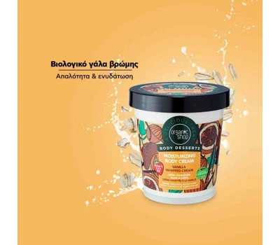 Body Desserts Vanilla Whipped Cream Moisturizing Body Cream