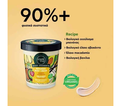 Body Desserts Banana Milkshake Repairing Body Cream