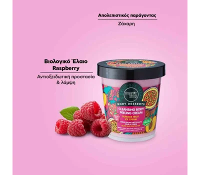 Body Desserts Summer Fruit Ice Cream Cleansing Body Peeling Cream