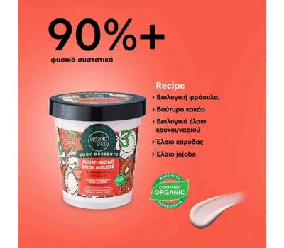 Body Dessert Strawberry & Chocolate Moisturising Body Mousse