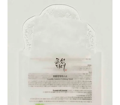 Centella Asiatica Calming Mask 25ml