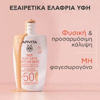 Sun Dry Touch Tinted Spf50 50ml