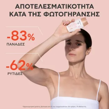 Sun Dry Touch Tinted Spf50 50ml